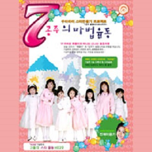 男人日女人逼视频
