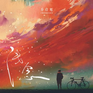 男人日女人逼视频
