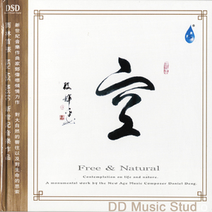 男人日女人逼视频
